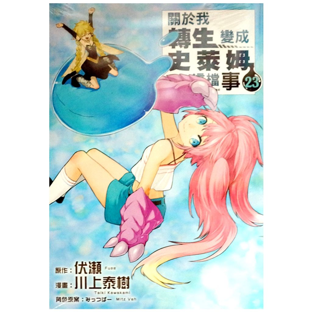 tw-11134207-7r98t-lowwputu916f36