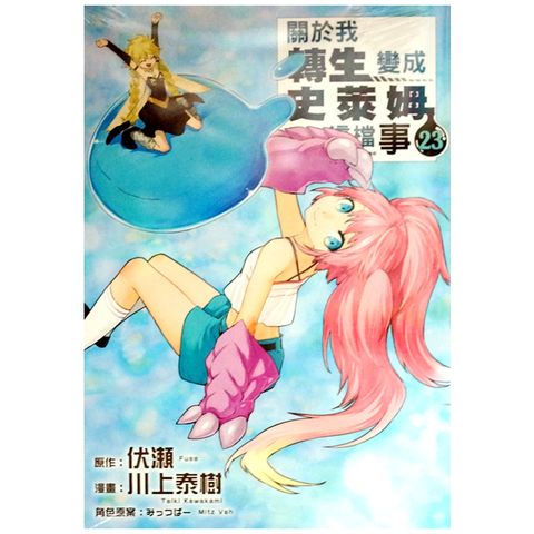 tw-11134207-7r98t-lowwputu916f36