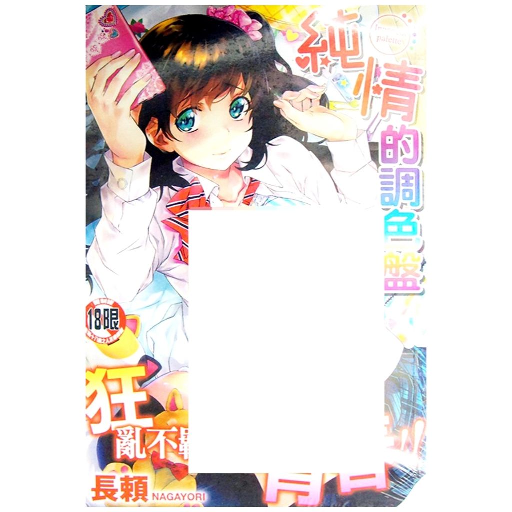 tw-11134207-7r98r-lyuqd0aerg9qe4