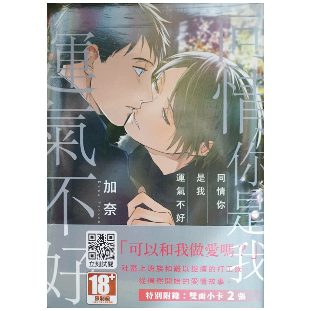 tw-11134207-7r990-lmgf0ikidoyj36
