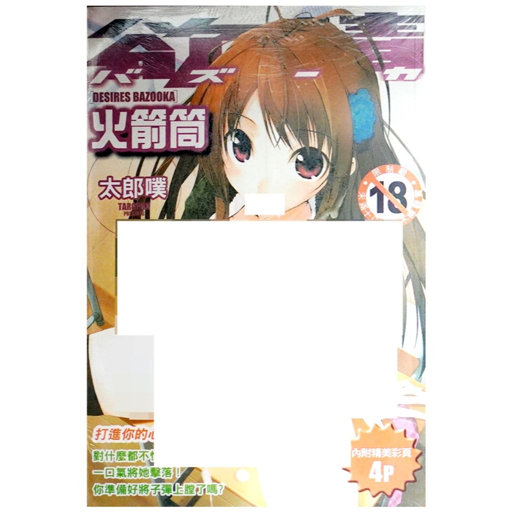 tw-11134207-7r98y-lyu7p2bhuqycb5