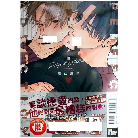 tw-11134207-7r992-lyu8gh07ygvo53