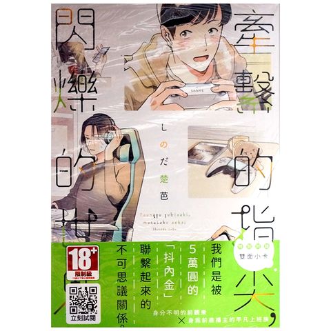 tw-11134207-7r98s-ll3xonffvnc19f