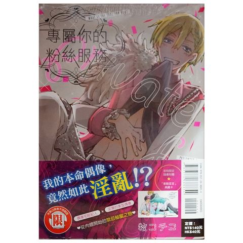 tw-11134207-23020-91lvboeyyknvc3