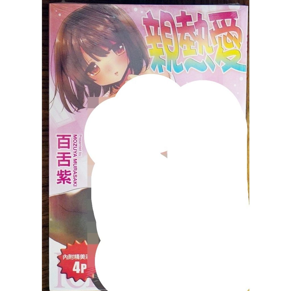 tw-11134207-7r98z-lws4dvlgvbxs59