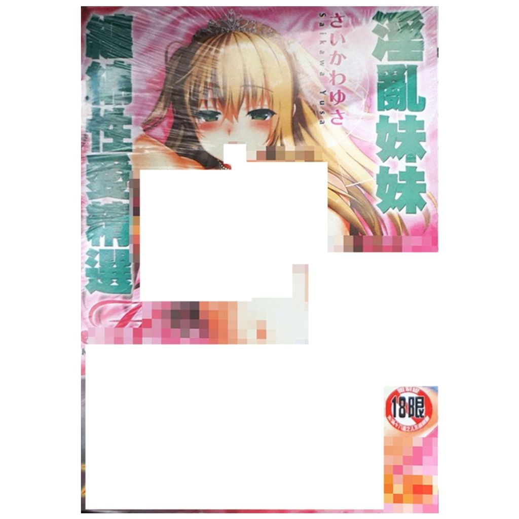 tw-11134207-7r98x-lwq4itxsxmwg09