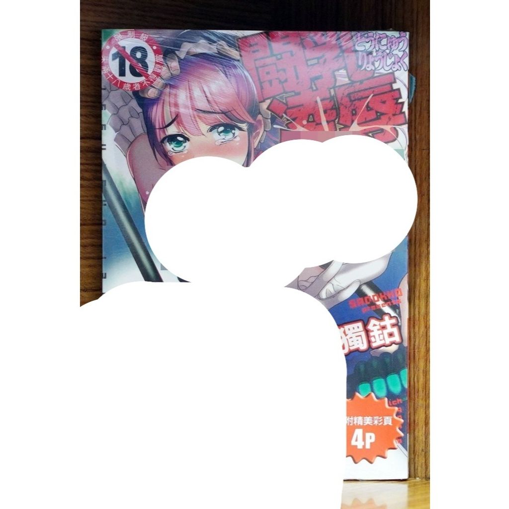 tw-11134207-7r98y-lwsb8x4kksog7f