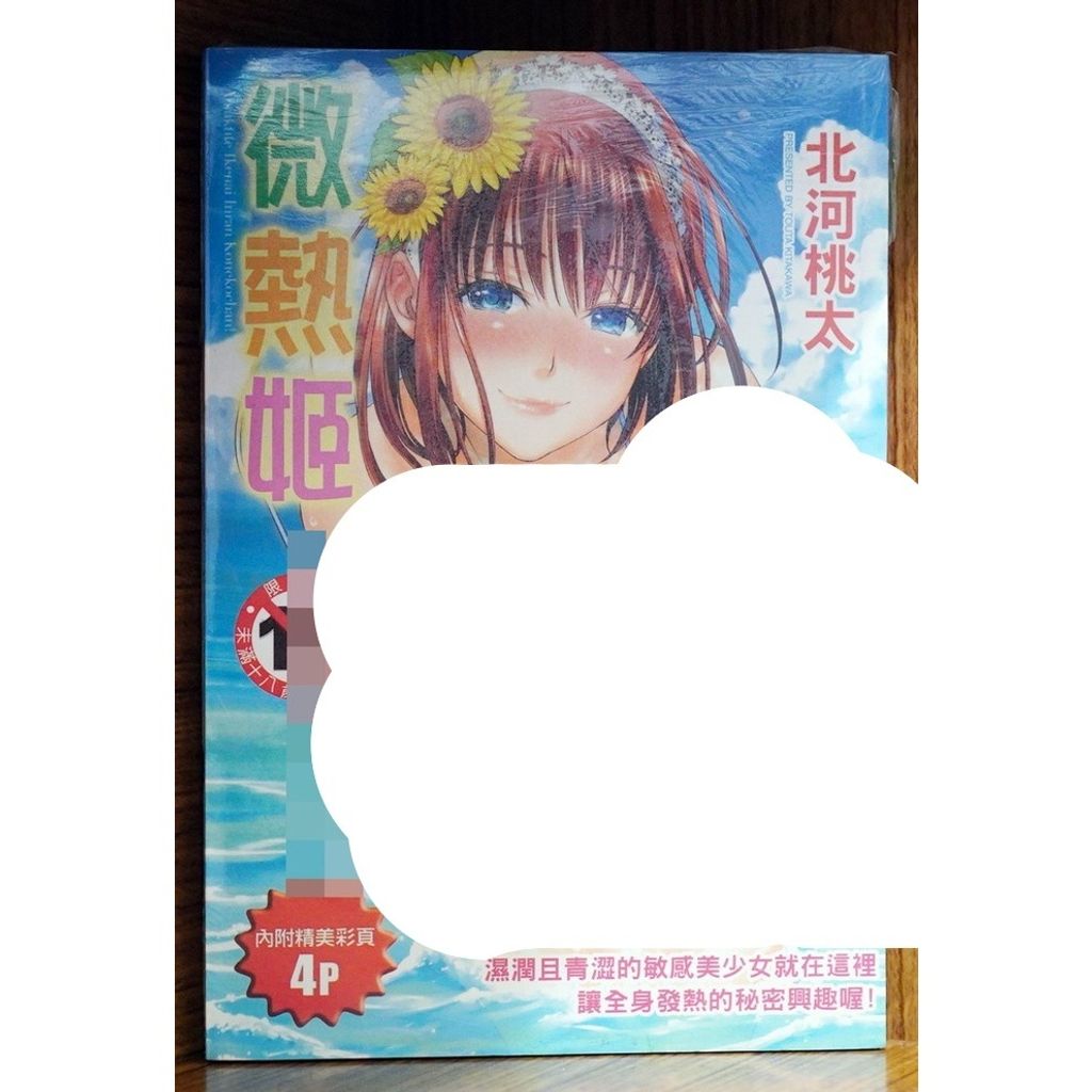 tw-11134207-7r98t-lwtqpcxoul2o88