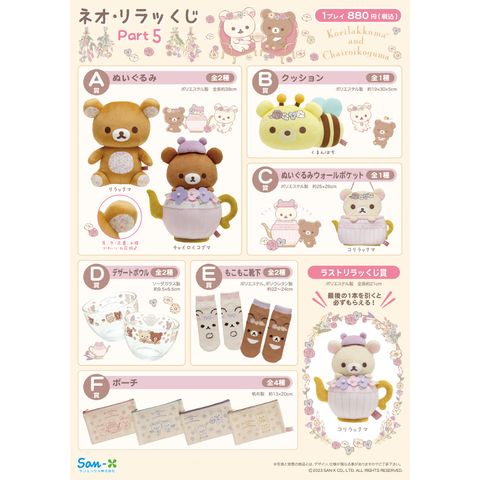 tw-11134207-7r991-lq4izqr96kewe7