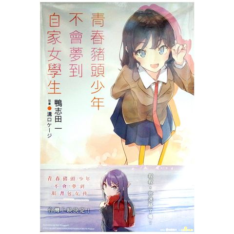 tw-11134207-7r98w-loaj4i6f99oi81
