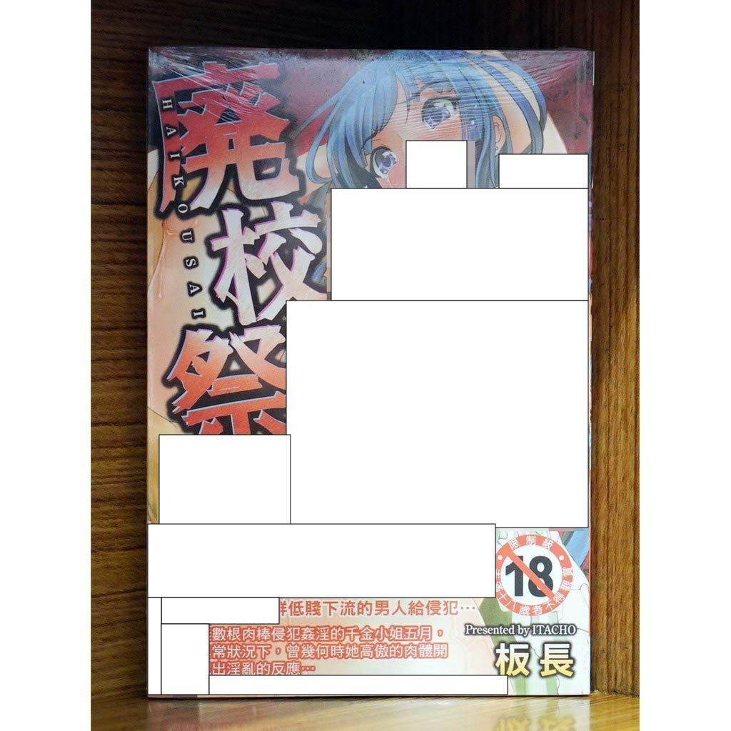 tw-11134207-7r98v-lwlgdj52h0ds2b