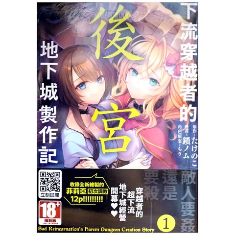 tw-11134207-7r98y-lp8byo9481gz3b
