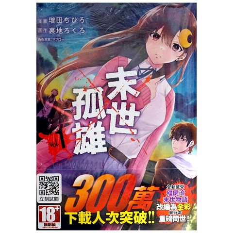 tw-11134207-7r98t-lt8iry3qb1mwb6