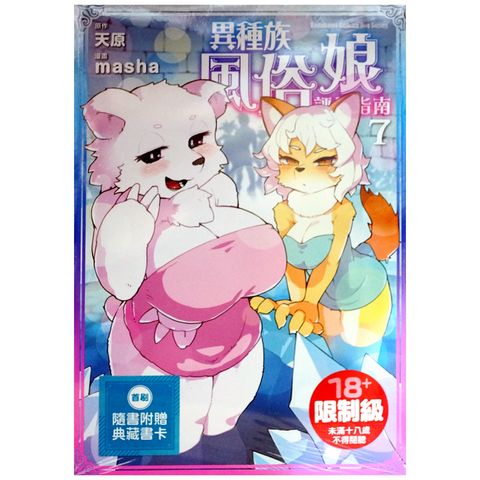 tw-11134207-7qul2-lhryflc3ekcw51