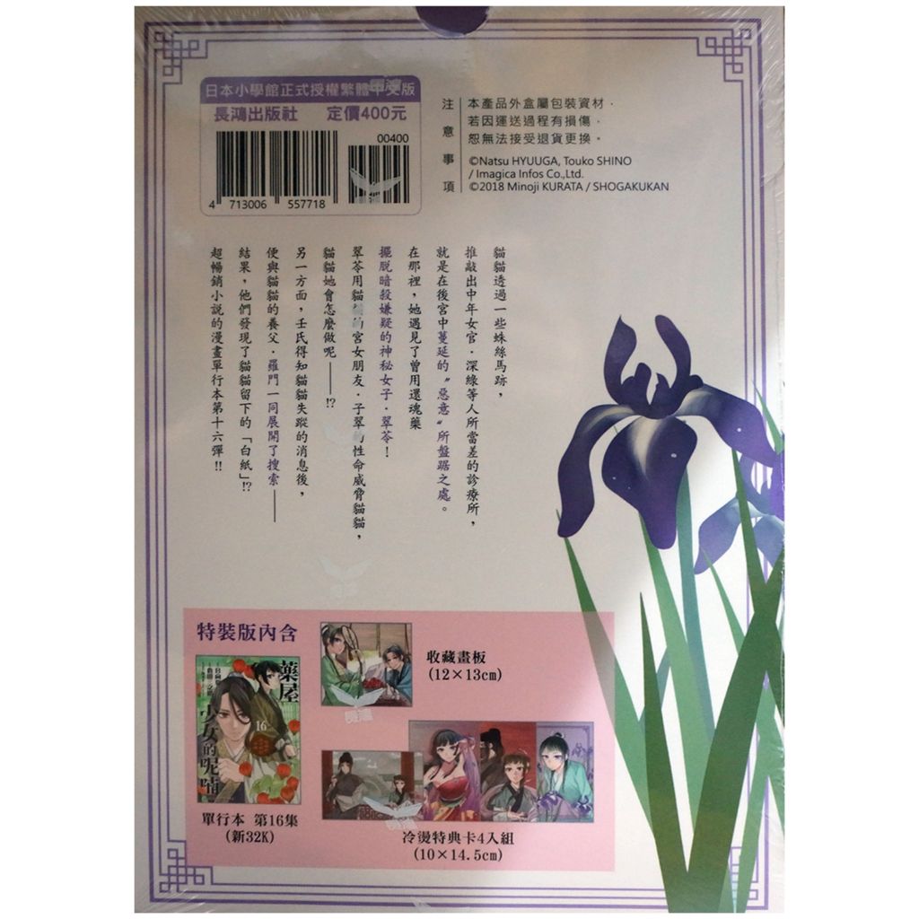 tw-11134207-7r98o-lyrllh2xne9g9e