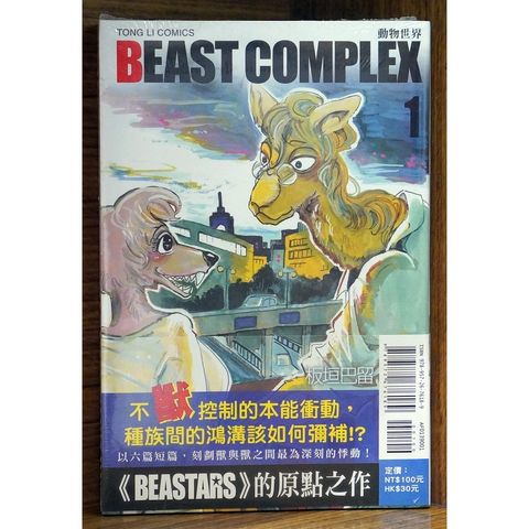 0eea05428cbb9b0b9593b9030e011e53