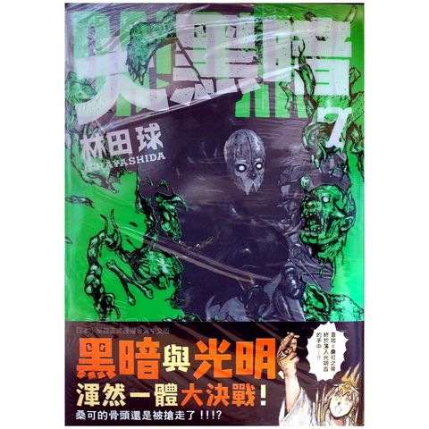 tw-11134207-7r98u-lygtsvx6bg9q29