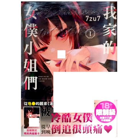 tw-11134207-7r990-lwl4dey56yw6c2