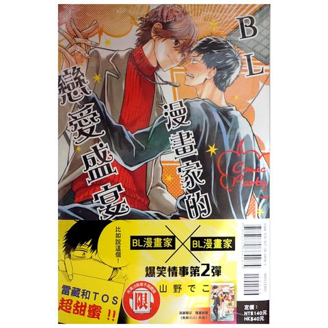 tw-11134207-23020-3mg1vmawwnnv9c