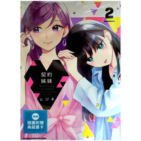 tw-11134207-7r98p-lyrkw5idmgace2