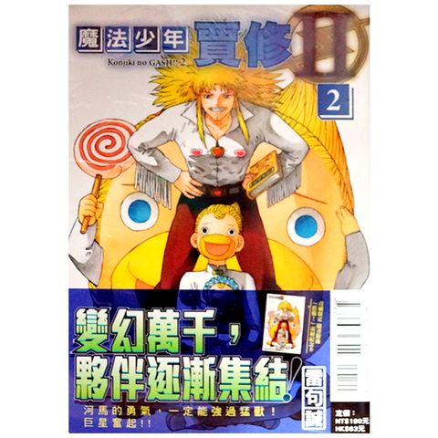 tw-11134207-7r98v-lq9biz3p55uge7