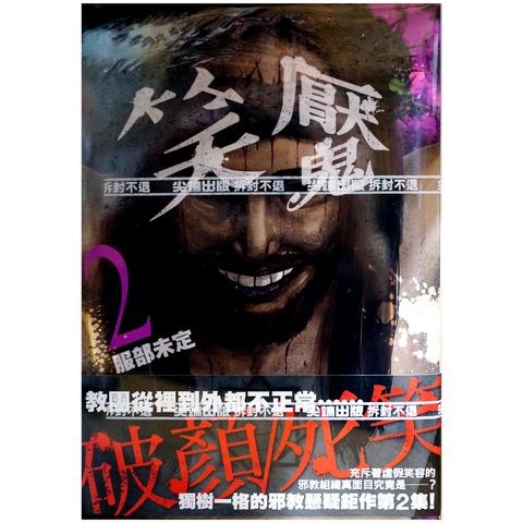 tw-11134207-7r98s-lypdvr932otaf7