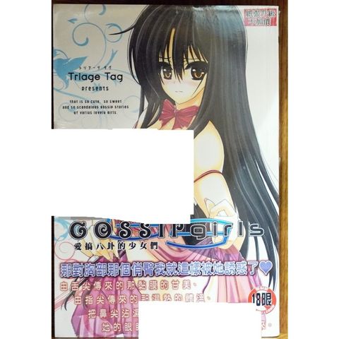 tw-11134207-7r98t-lwjwr67s144m3c