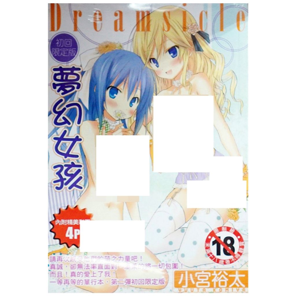 tw-11134207-7r98x-lwq1e390q2b4ca