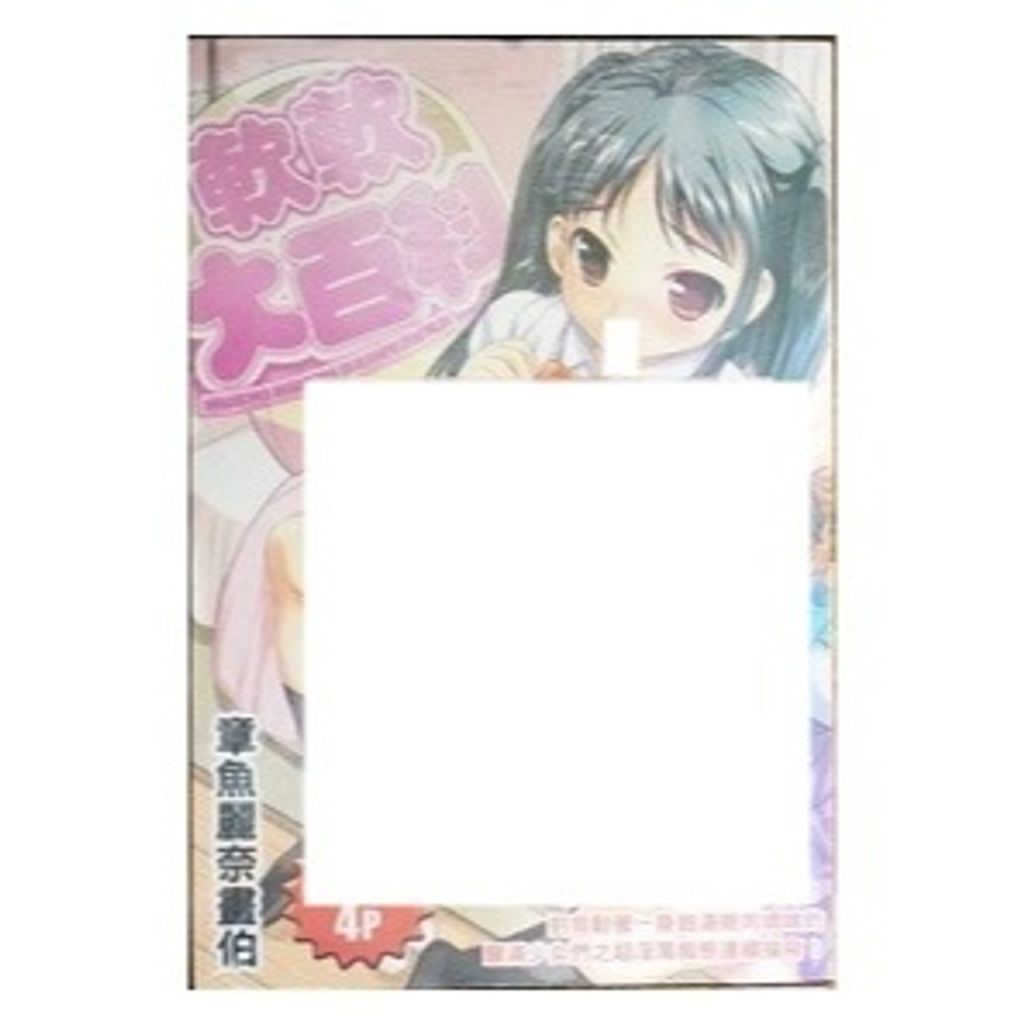 tw-11134207-7r98x-lwr487sisjdy7d