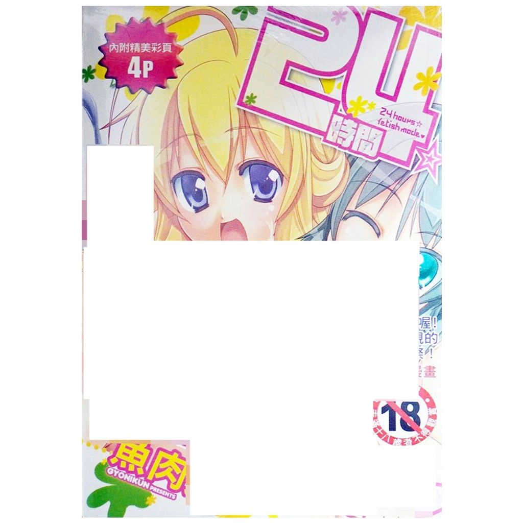 tw-11134207-7r992-lwmrgkoz7jn447