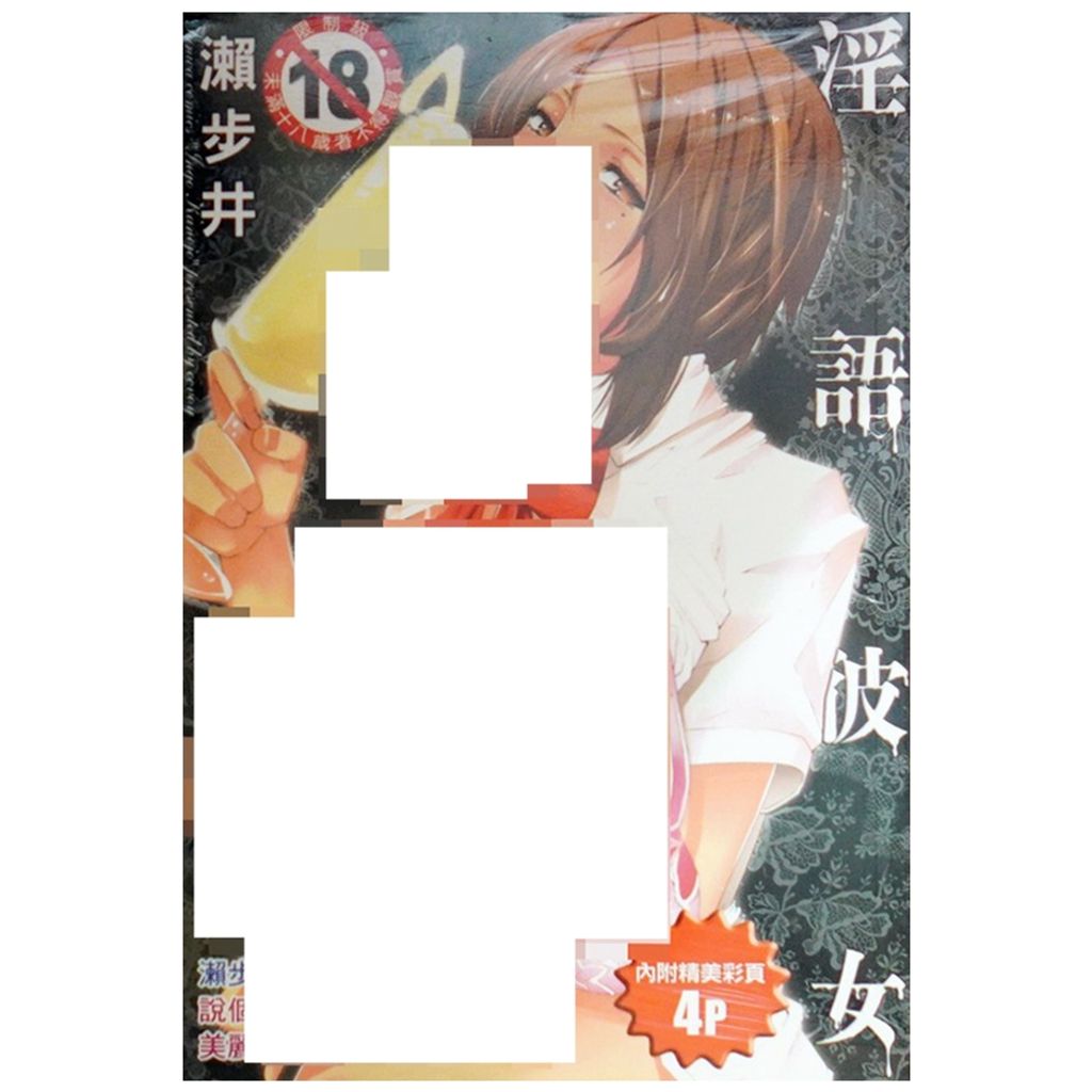 tw-11134207-7r98p-lwmrgkoyxpo03e