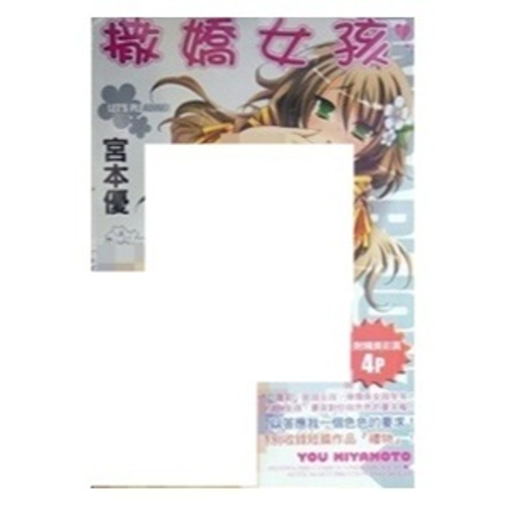 tw-11134207-7r992-lwsec51z4a3q46