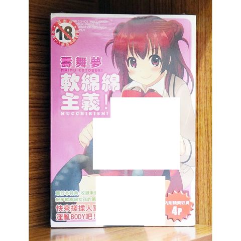 tw-11134207-7r98r-lwxweg76mtye32