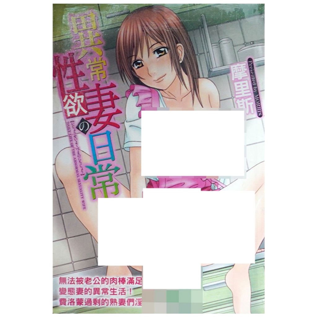 tw-11134207-7r98v-lwmqibinnmswd9