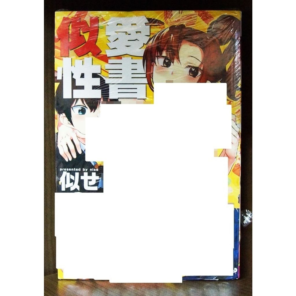tw-11134207-7r98w-lwjv7natealsb4
