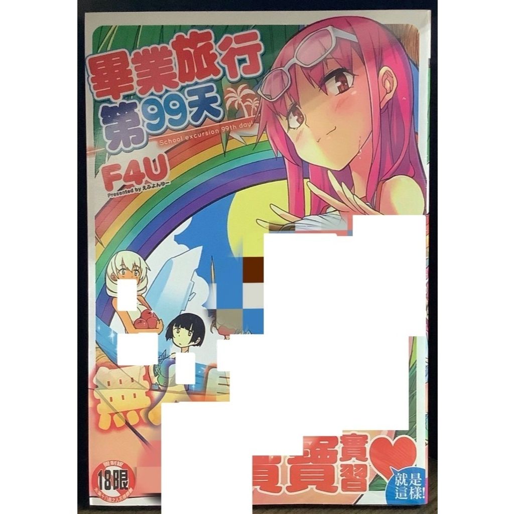 tw-11134207-7r98y-lwjt95in0mr4f4