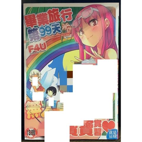 tw-11134207-7r98y-lwjt95in0mr4f4