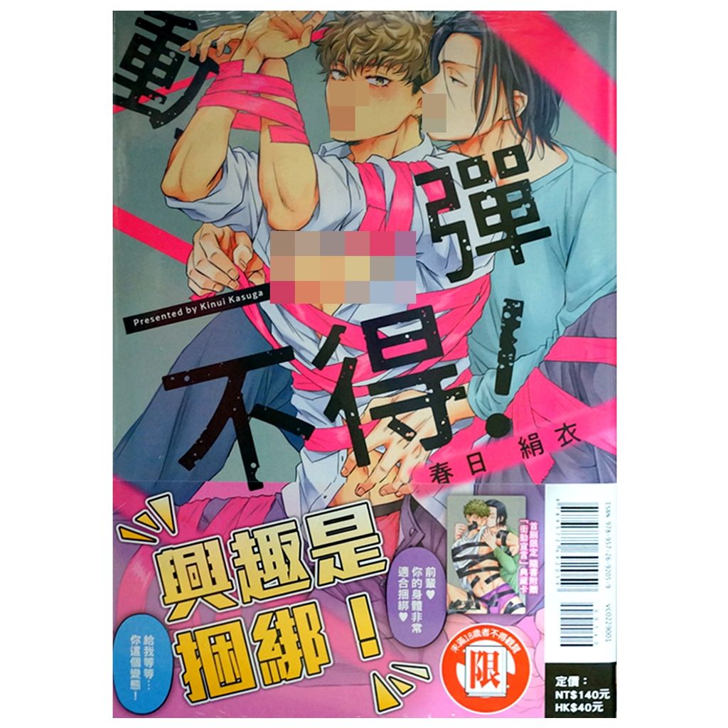 tw-11134207-7qul1-lf0195bxue5rc8