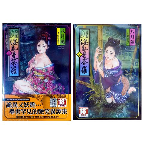 tw-11134207-7qukw-lfh68emww6wacd