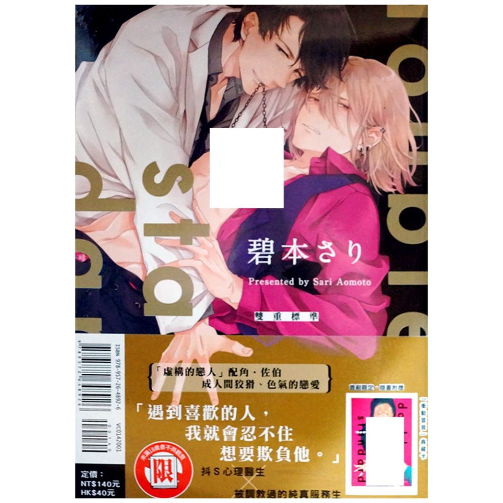 tw-11134207-7r98z-lyjqa8jc7f90d2