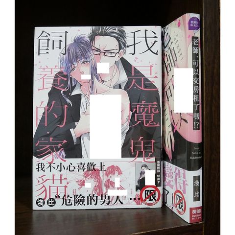 tw-11134207-7r98x-lyau9bev6gok73