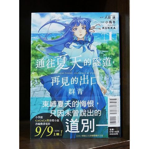 tw-11134207-7r991-lwbfbwdvg2eee8
