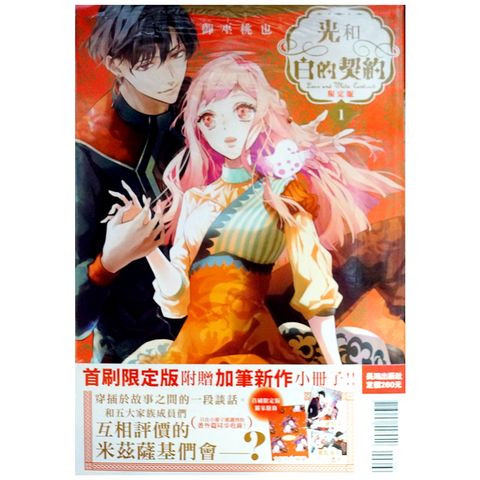tw-11134207-7r98x-ln395brrqehr05
