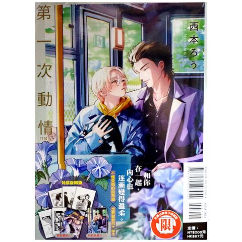 tw-11134207-7r98s-lu5e3t35vfile3