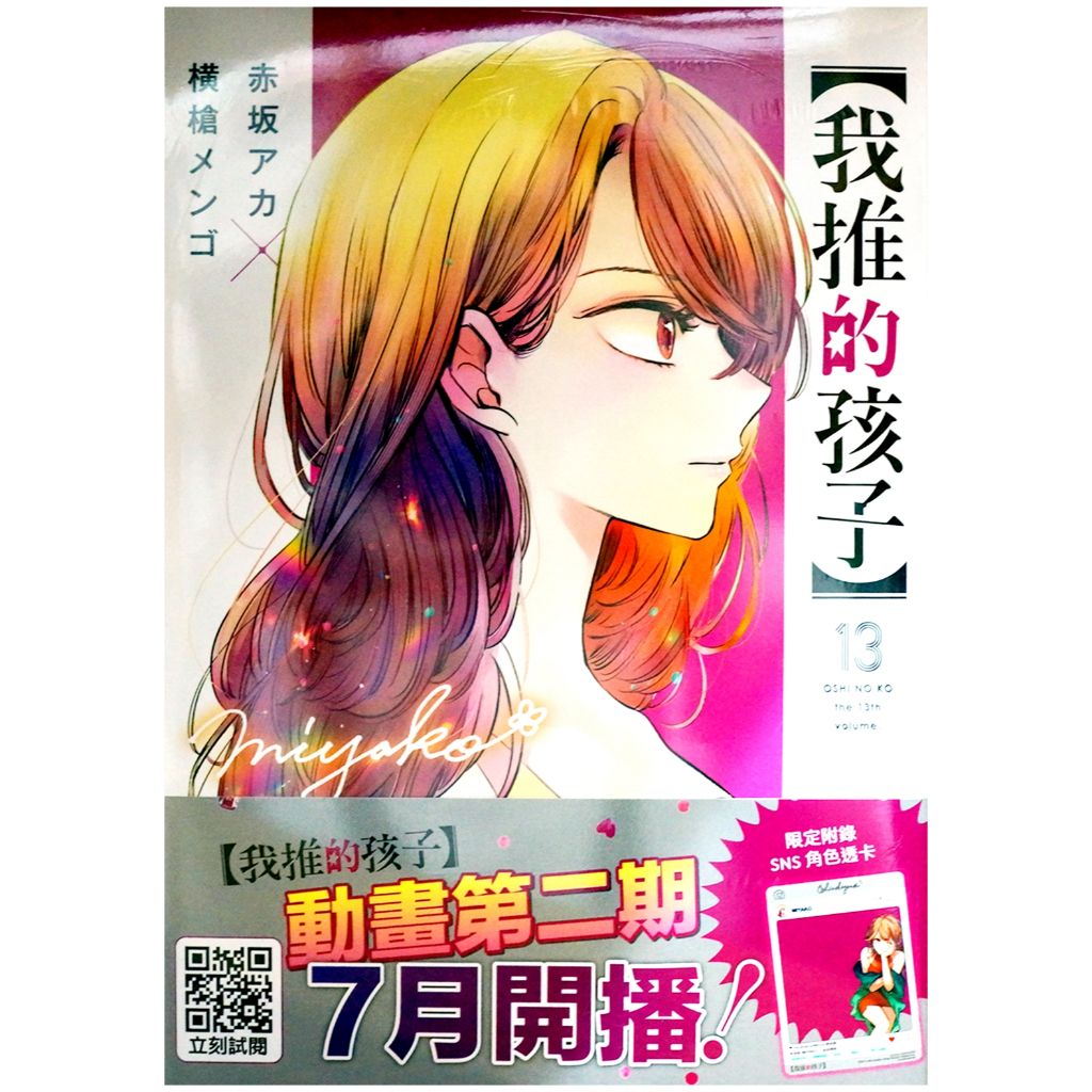 tw-11134207-7r98p-lygyd0nplhjy04