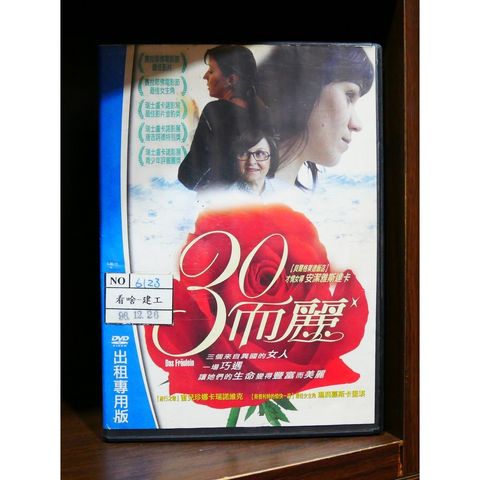 6ff2eef656520e4cb420b8e8c9f37c30