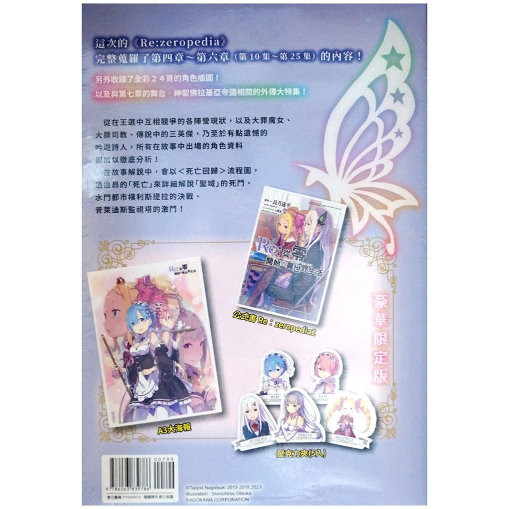tw-11134207-7r98w-lyi9lr4u2aseea