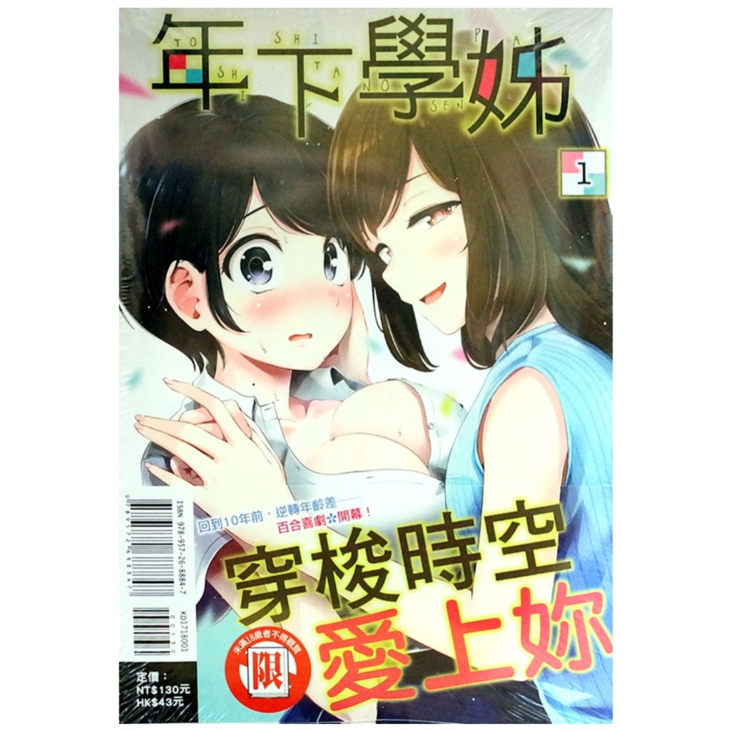 tw-11134207-7qukx-lixfyk1lbt842a