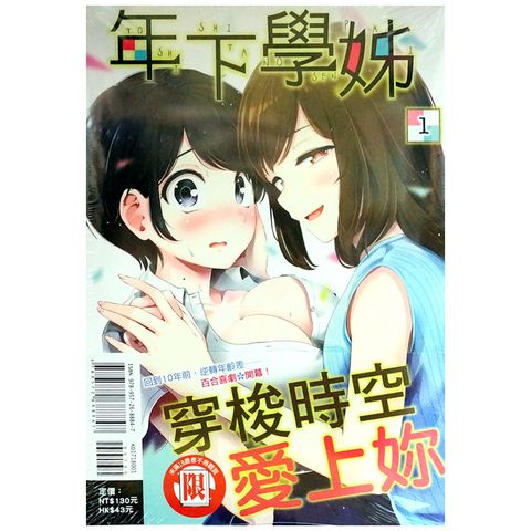 tw-11134207-7qukx-lixfyk1lbt842a