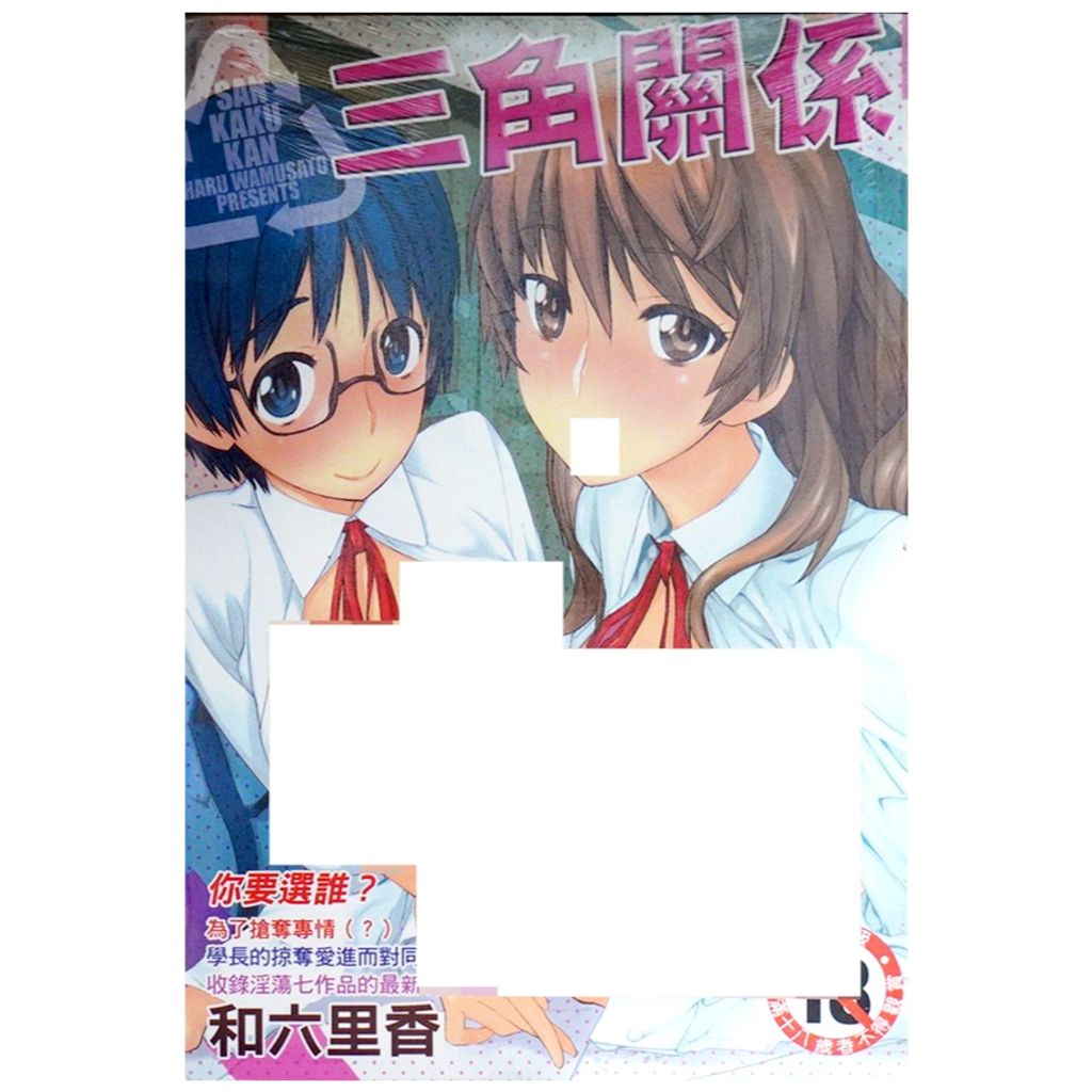 tw-11134207-7r990-lwmqibint92of3